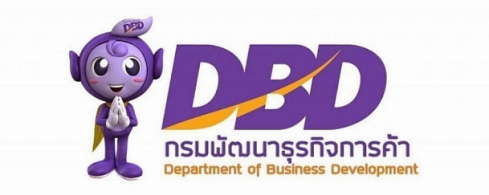 บริการเช่ารถพร้อมคนขับ (สนามบินดอนเมือง)