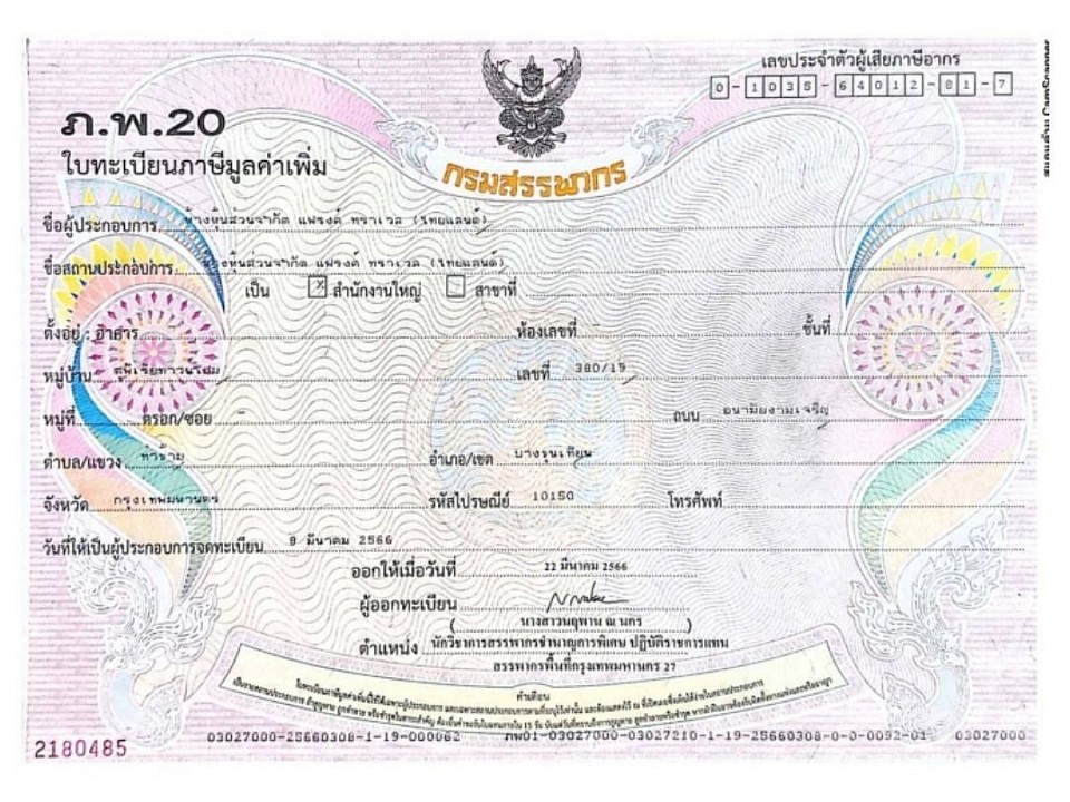 เช่ารถพร้อมคนขับ กรุงเทพมหานคร