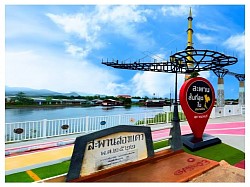 กาญจนบุรี