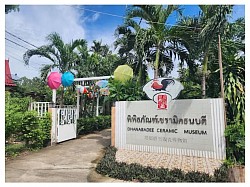 พิพิธภัณฑ์เซรามิคธนบดี
