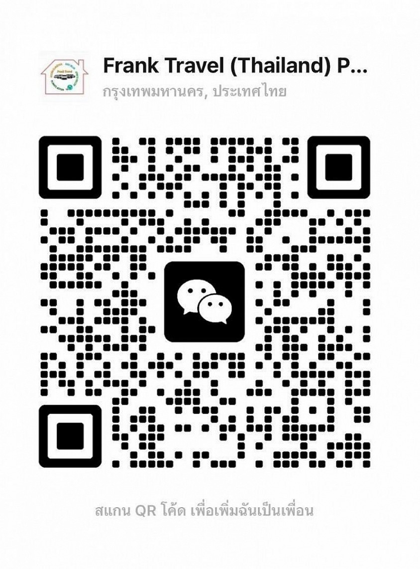 Send a message via WeChat.