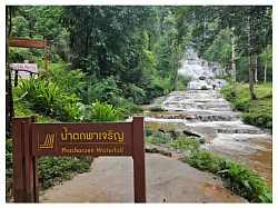 น้ำตกพาเจริญ