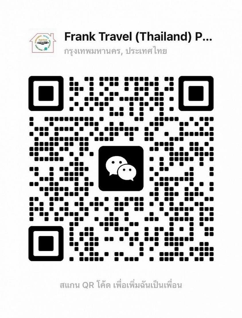 Send us a message via WeChat.