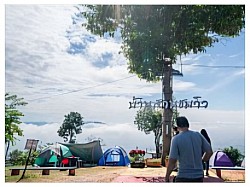 บ้านสวนชมวิว