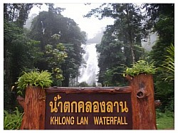น้ำตกคลองลาน