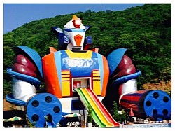 สวนน้ำอวกาศ ชัยนาท