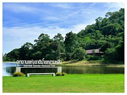 อุทยานแห่งชาติน้ำตกสามหลั่น
