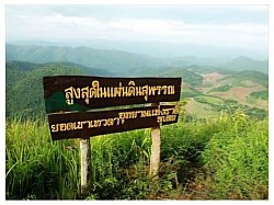 อุทยานแห่งชาติพุเตย