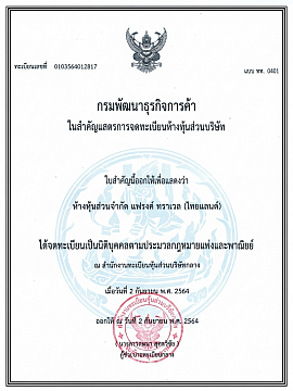 บริการเช่าเหมารถพร้อมคนขับในกรุงเทพมหานคร