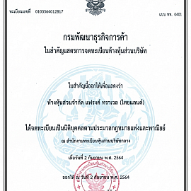 บริการรถเช่าพร้อมคนขับ แฟรงค์ ทราเวล (ไทยแลนด์)